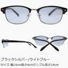 Eight Tokyo Clubmaster Brow Light UV Blue Light Black Designed by a Sabae Manufacturer Men's Sunglasses, Color, Clear, Protection, Protection,
