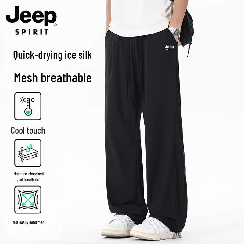 

JEEP SPIRIT Men s Ice Silk Quick-Dry Casual Sport Pants 4XL