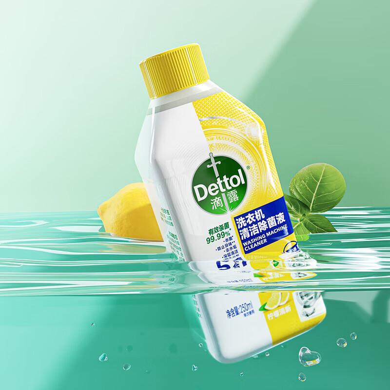 Dettol Washing Machine Cleaner & Disinfectant, Lemon Fresh, 250ml