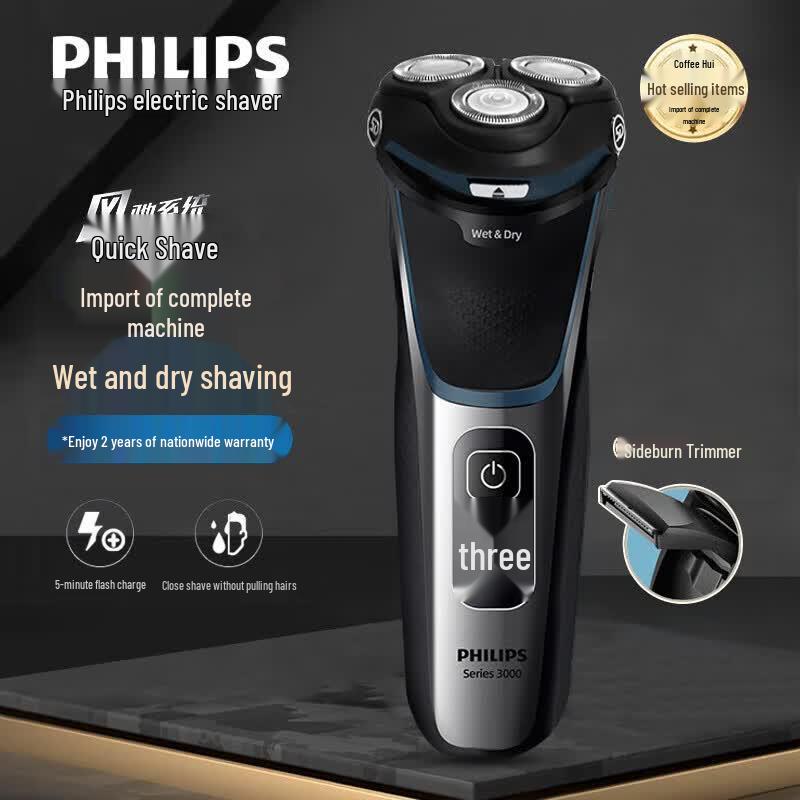 Philips Premium Electric Shaver S3206/09 CN plug (adapter included)
