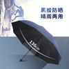 Umbrella Oversized Size Can Accommodate 2-3 People Fully Automatic Umbrella Folding Sunny Umbrella