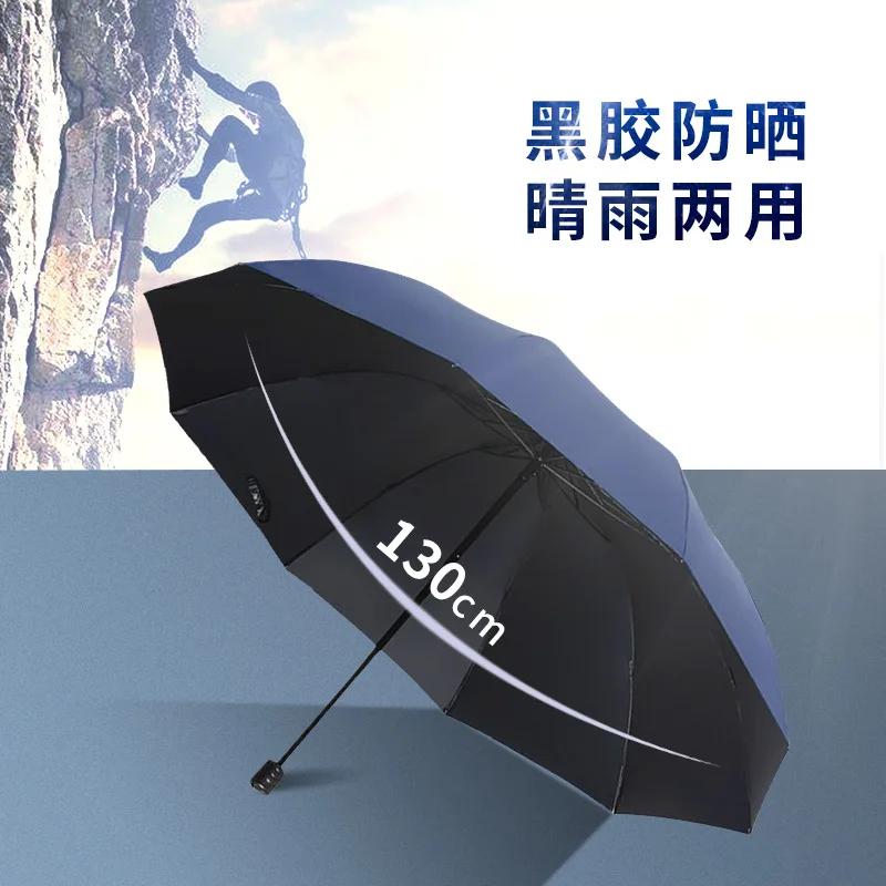 Umbrella Oversized Size Can Accommodate 2-3 People Fully Automatic Umbrella Folding Sunny Umbrella