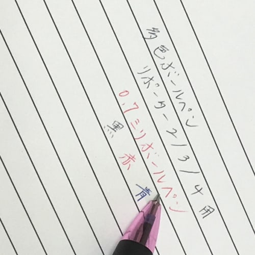 Tombow Pencil Ballpoint Pen Refill CS2 0.7mm Black 10 Pieces BR-CS233-10P