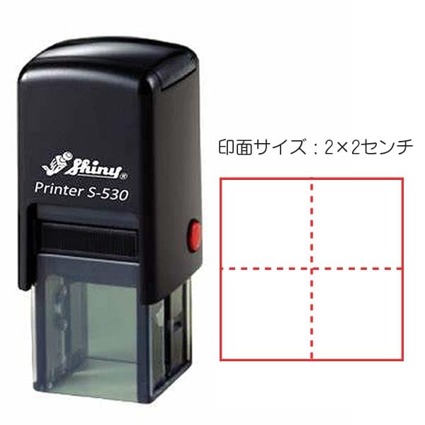 Stamp Love Simple 1 Square Learning Grid Series X 2 [Japanese Shiny] Children's Stamps, (2 Cm)