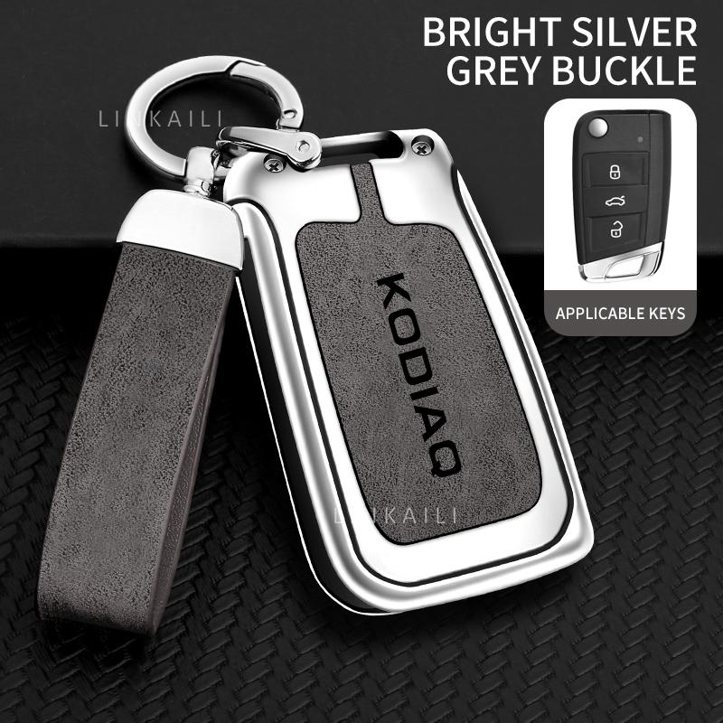 Suitable for Skoda Kodiaq 2025, 2024, 2023, 2022, 2021, 2020, 2019, 2018, 2017 zinc alloy car key cases and leather car key cove
