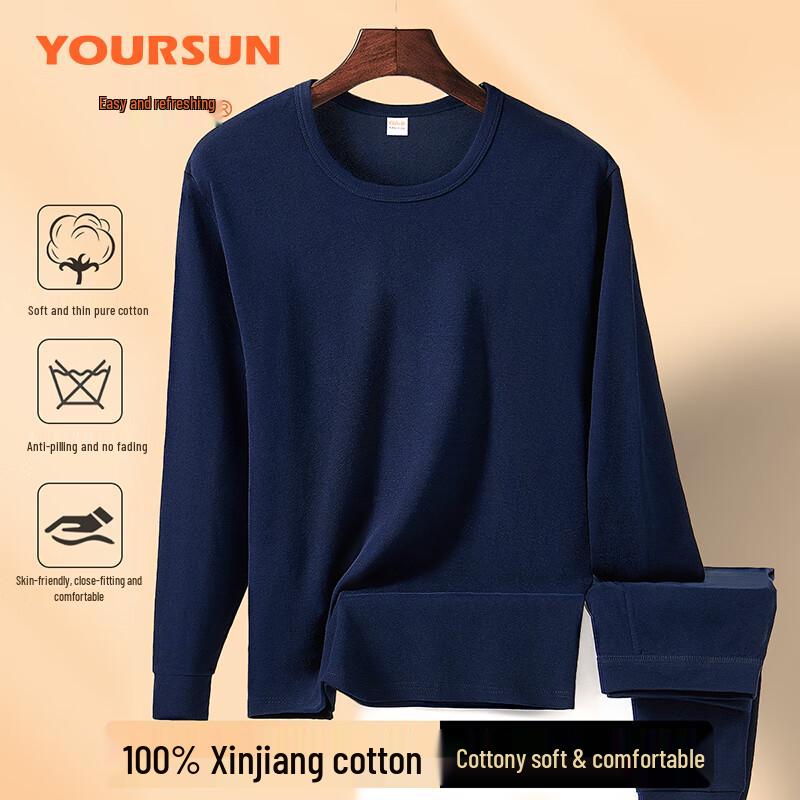 Yiershuang Men's 100% Cotton Long Sleeve Thermal Undershirt