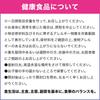 DHC Collagen 30 Days Supply (180 Tablets)