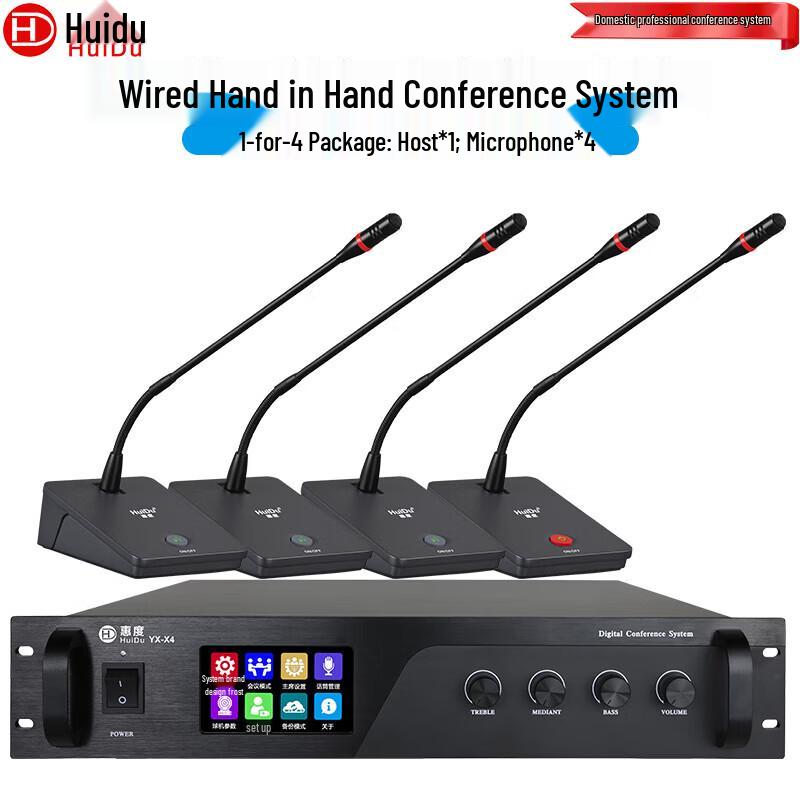 

Huidu YX-X4S Professional Wired Desktop Gooseneck Conference Microphone System (CN version)