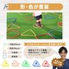 Trainer Hopscotch Hoop for Elementary School Students Al [Athletic Recommended] [B H] (Triangle)