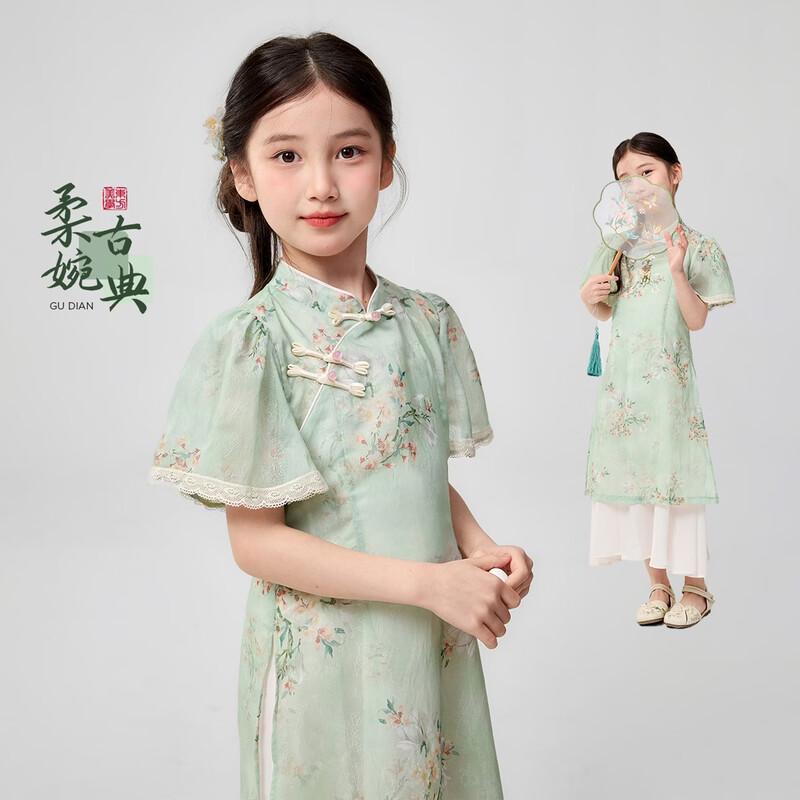 Girl s New Chinese Style Qipao Dress 110