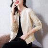 Women's Jacquard Jackets  Short Coats High-end Casual Outwear Loose Outer Spring Autumn Clothing Coat