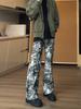 American retro ink tie-dye jeans design trendy brand slightly curved pants men's spring niche straight-leg pants