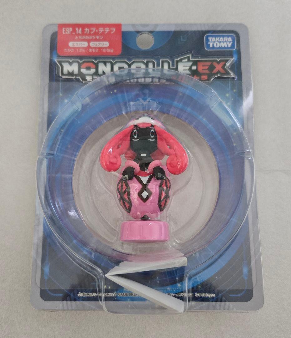 

[Б/У] Monster Collection EX ESP 14 Tapu Lele Moncolle