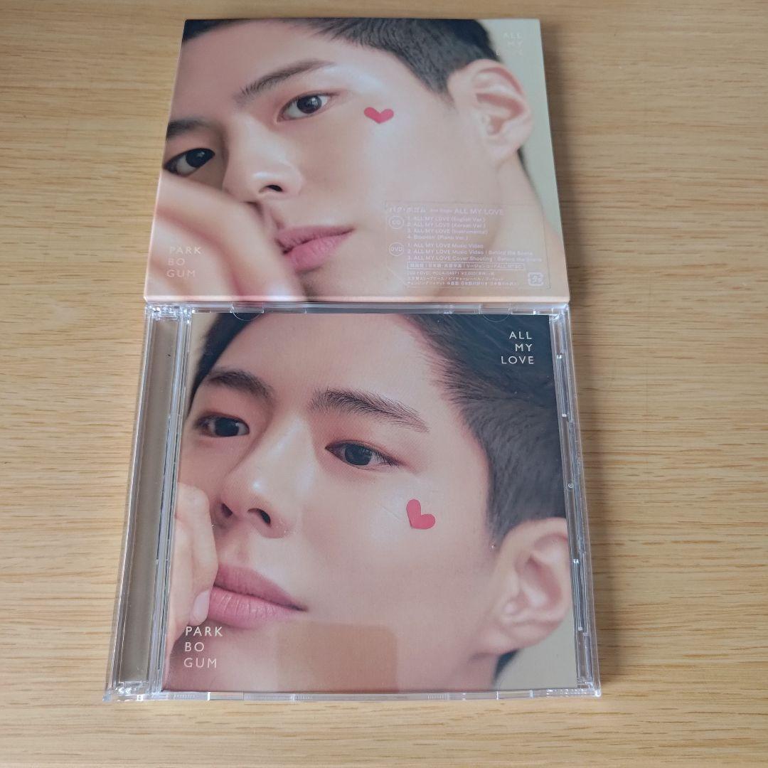 

[USED] 4b-275 ALL MY LOVE Park Bo Gum