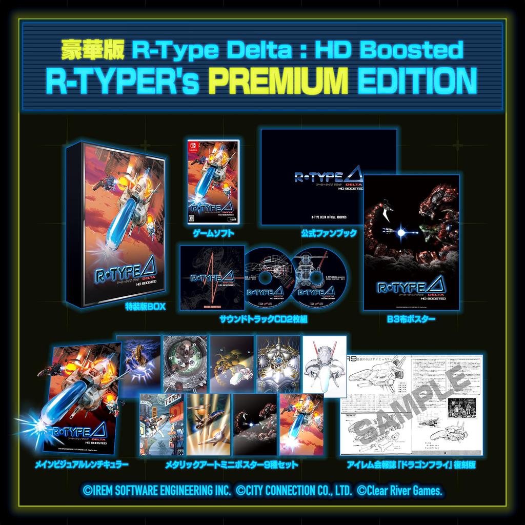 HD Boosted PREMIUM EDITION Soundtrack Set Official Fan Book B3 Fabric Poster Metallic Art Mini Poster Set Main Visual Lenticular Print Reprint of