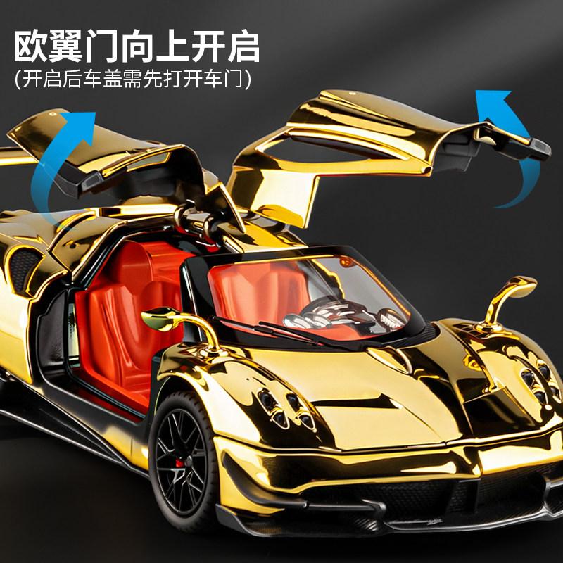 1:24 Pagani Huayra Bc Гиперкар Сплав Модель Спортивного Автомобиля Литье под Давлением Металл Орнамент для Трассовых Гонкок Высокая Симуляция Миниатюрный Транспорт