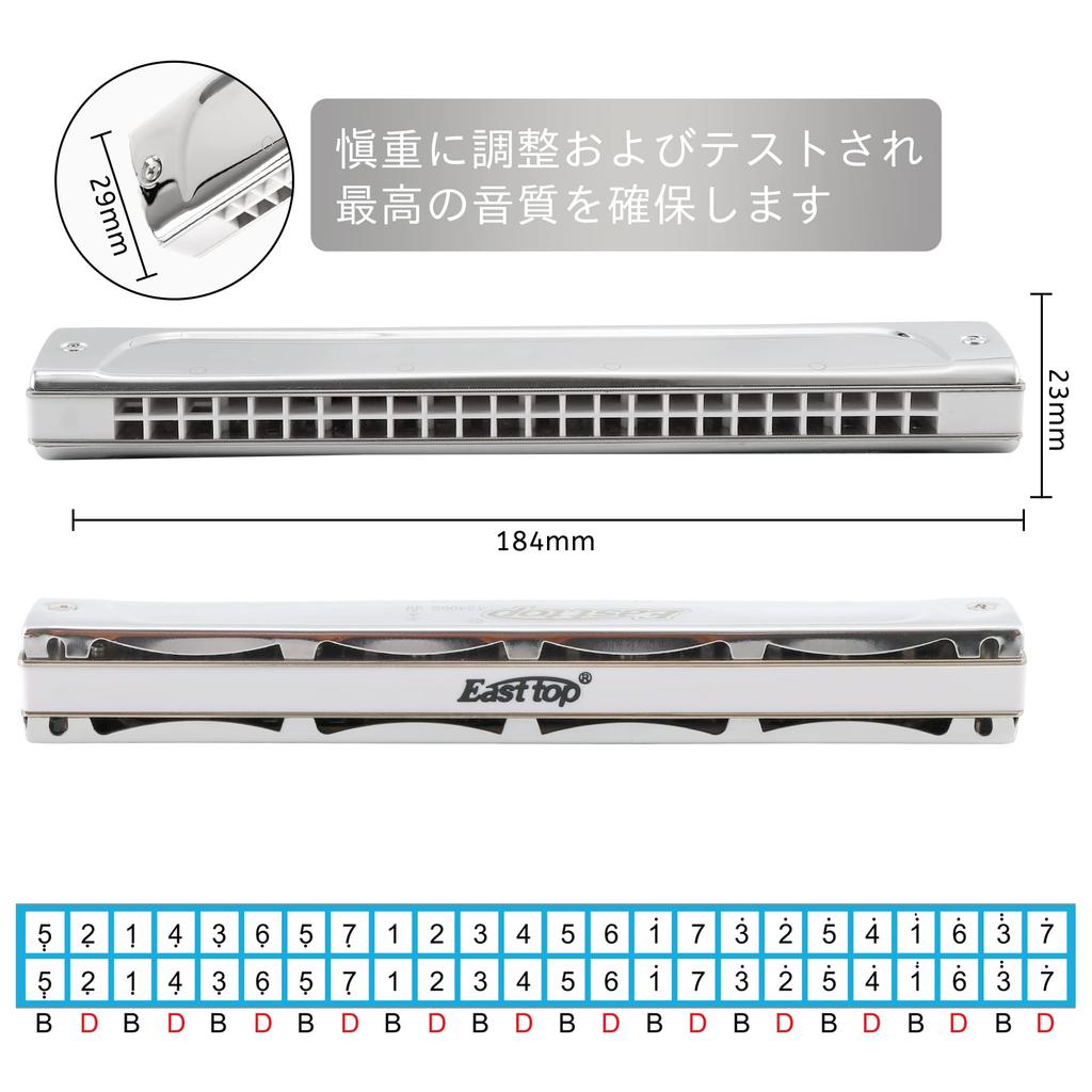East Top Tremolo C 24 Brass Leather Cleaning for Practice Harmonica, Key, Holes, Cover, Case, Cloth, Beginners, Professionals, Study, (T2406S-C)…