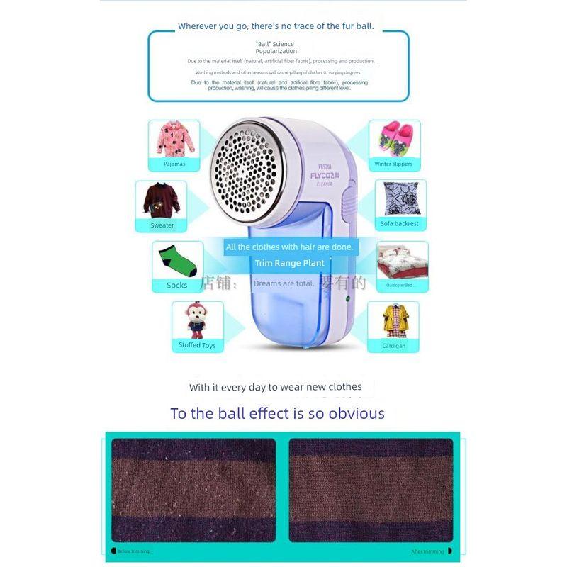 FLYCO Fur Ball Trimmer Hair Ball Trimmer Ball Picker Hair Removal Machine Hair Ball Trimmer Hair Remover Clothes Hair Puller Charger