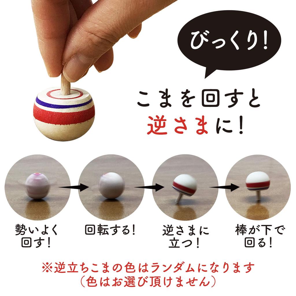 Wooden Folk Craft Hand Toy Handstand and Throwing Educational and educational folk craft Handstand Top Set Yo-yo, Kendama, Top, Top, Top. set.