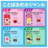 Pokemon With Pikachu  Talking Word Scanner