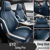 2024 Honor Edition Song Pro DM-i 110KM Seat Cushion Cover for New Energy Vehicles