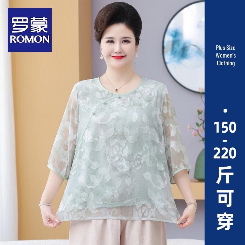 Romon Women s Plus Size Summer Floral Button T-shirt 5XL