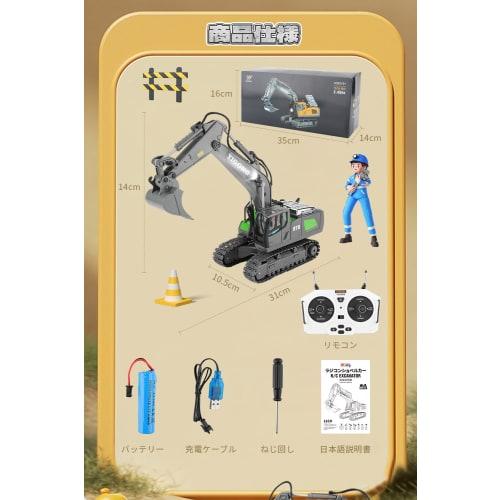 iKing Excavator Toy - 2.4GHz Remote Control Car with 360/680 Degree Rotation, RC Car Construction Vehicle for Beaches and Sandboxes, Indoor and Outdoo