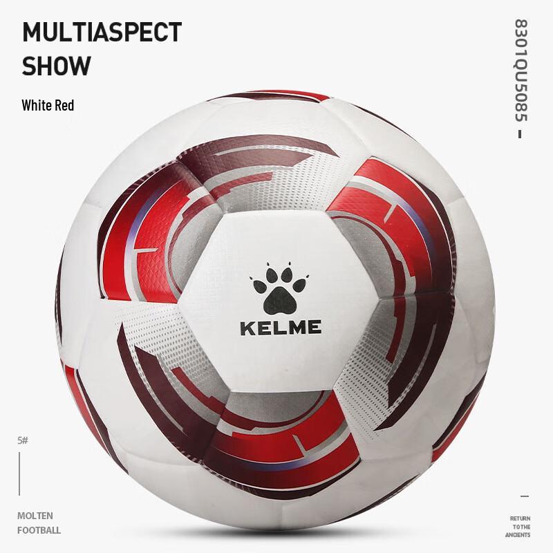 KELME Size 5 Heat-Bonded Football