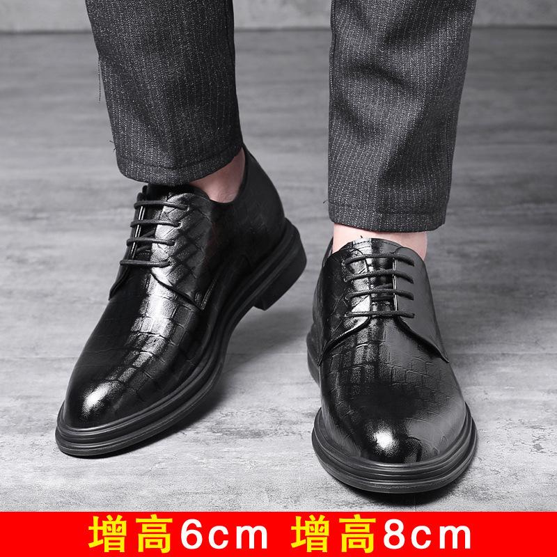 Frühling neues Businesskleid Lederschuhe Herrenleder atmungsaktive Freizeitschuhe Innenhöhenerhöhung 8cm6cm vielseitige weiche Sohle Herrenschuhe