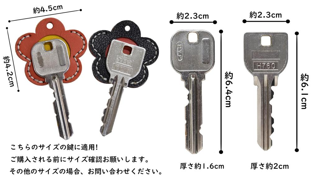 [Salon De M] Genuine Leather Key Covers with Key Caps, Anti-theft Leather Key Covers, Key Number Concealment, Women's Brand Leather Key Covers, Cute