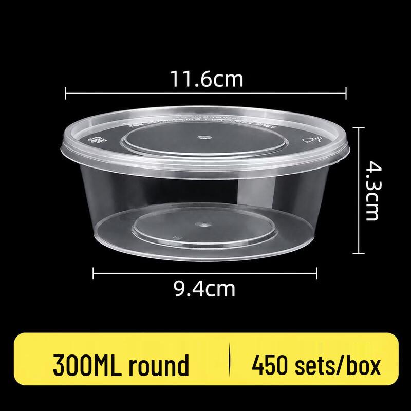 Jiexiangjia Disposable Thickened Plastic Food Container