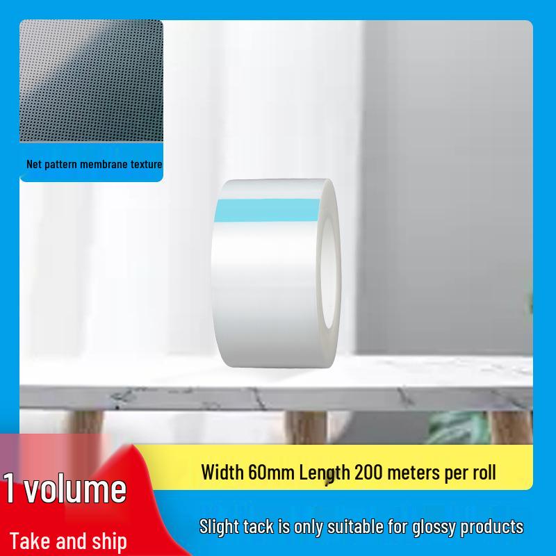 Textured PE Protective Film for Electroplating, Injection Molding, ABS, Acrylic, PC, LCD Screens, and Glass.