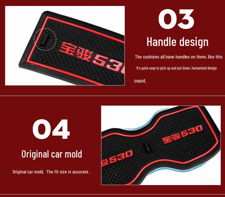 Baojun 530 (2018-2019) Door Groove Mat Non-Slip Interior Decoration Pad