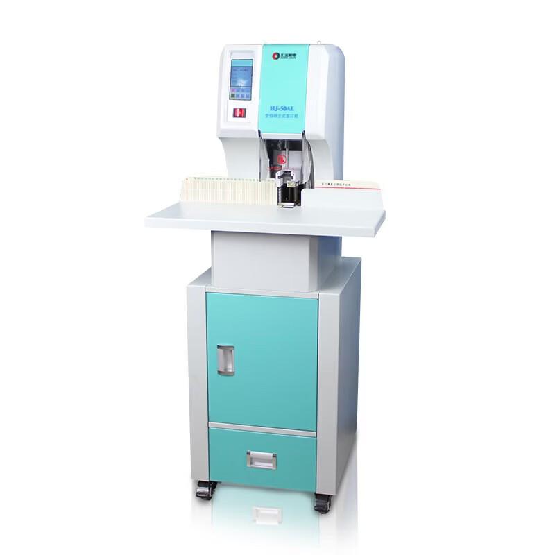 HuiJin HJ-50AL Fully Automatic Financial Binding Machine