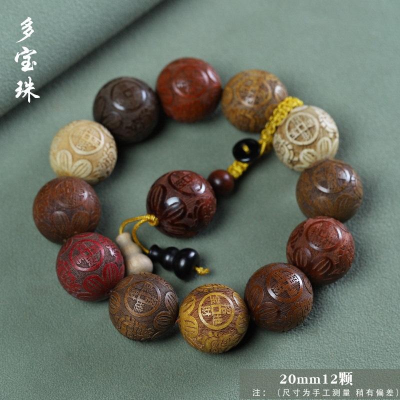 

Natural Wooden Beaded Bracelet, Mala Prayer Beads Wrist Bracelet Carved bead bracelet 20mm, 12 beads. Ethnic style Buddhist prayer beads bracelet