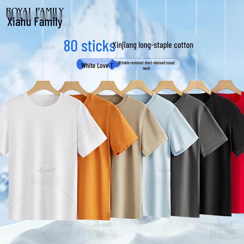 Xiahu Shijia 80-Count Long-Staple Cotton T-Shirt L