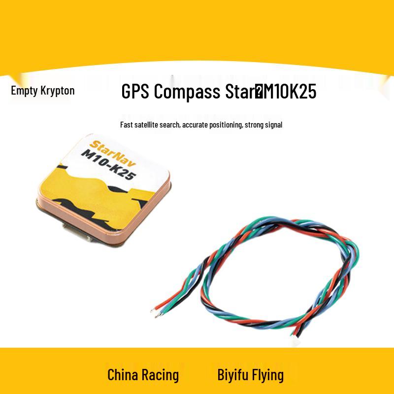 

STARMACH FPV Drone GNSS GPS Beidou Module with Compass (CN version)