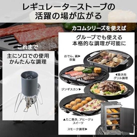 SOTO Kakomu Base Stand ST-3110 Regulator Stove ST-310 ST-340 Load Capacity 10kg Heat ShieldWindbreak Integrated Compatible Dutch Oven Camping Outdoor