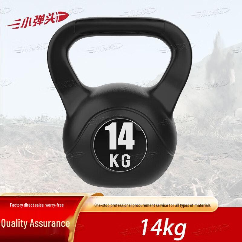 Bullet Solid Kettlebell