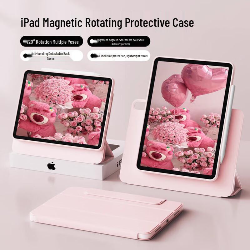 

Магнитный съемный умный чехол RBP для Apple iPad iPad 11 / 10 (2025)