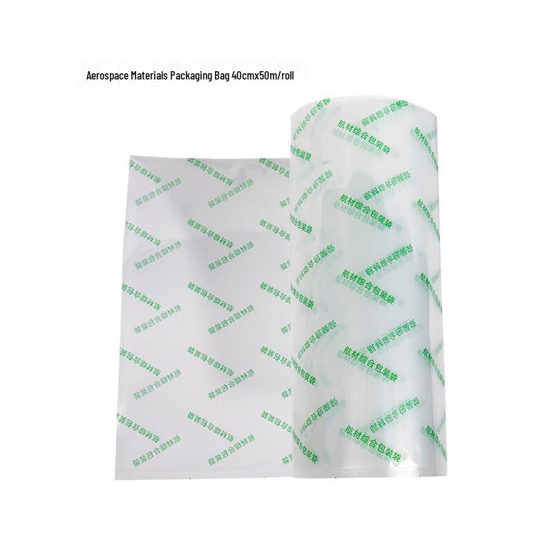 OEMG Multi-Purpose Vacuum Seal Storage Bag Roll