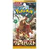 Pokemon Card Game Scarlet & Violet Expansion Pack Clay Burst Booster Pack (Japanese)