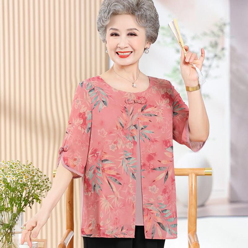 

Yuzhaolin Women s Middle-Aged & Elderly Summer Breathable Cardigan Shirt 3XL