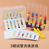 Wooden Early Childhood Children'S Test Tube Clip Beads Color Cognition Parent-Child Interaction Exercise Hand-Eye Coordination Educational Toys