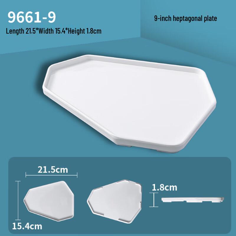 Jiubing Melamine Irregular White Serving Plates (2-Pack) 9 inches