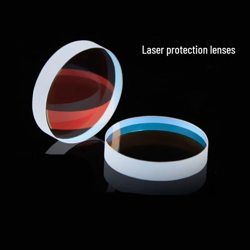 Jiubei Imported Quartz Laser Protective Lens 27.9x4.1 mm