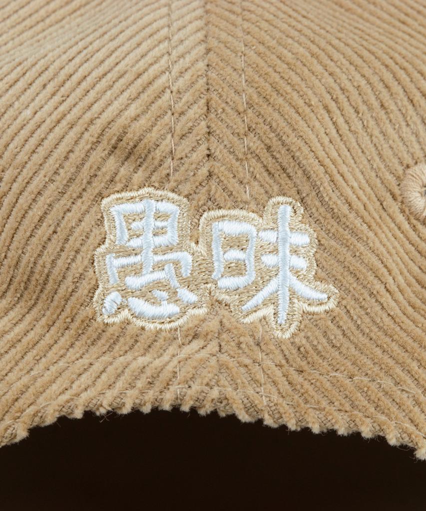 Sinteulipeulsigseu Luck You Corduroy Daddy Cap Khaki