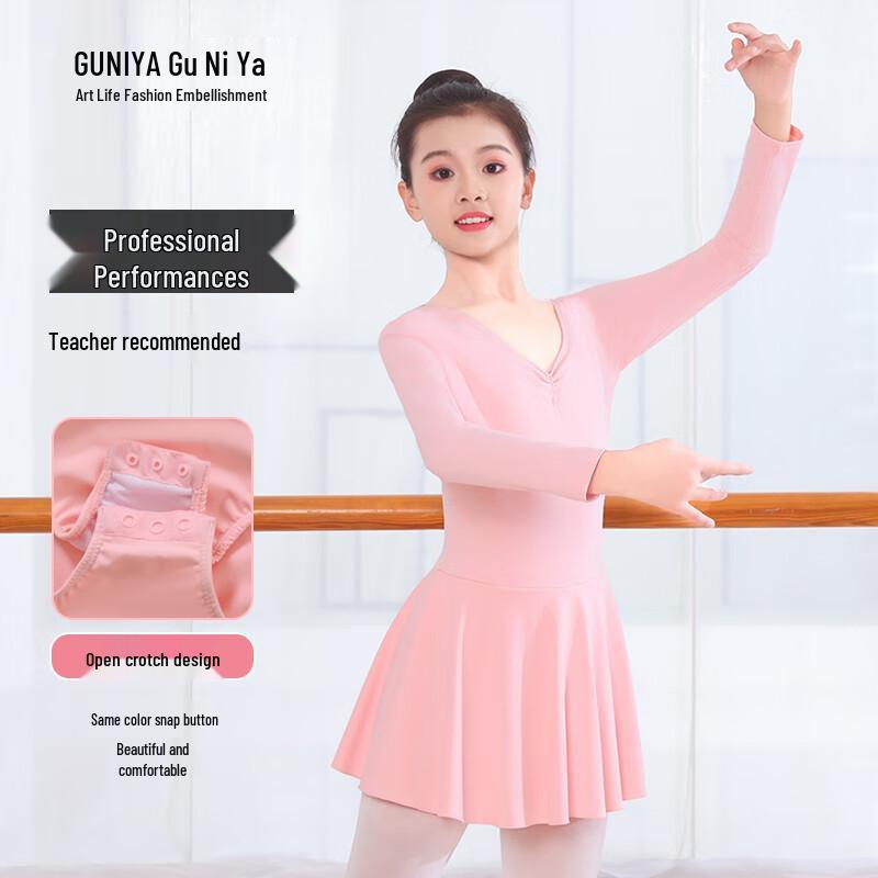 

Балетное платье для девочек Gu Niya 150