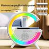 Big G Bluetooth Speaker and Multi-functional Desk Lamp: High-End Colorful Atmosphere Night Light - Perfect Birthday Gift