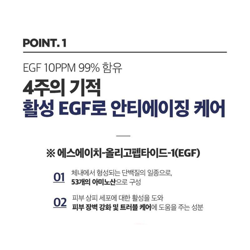 SWANICOCO - EGF Pure Ampoule 10ppm